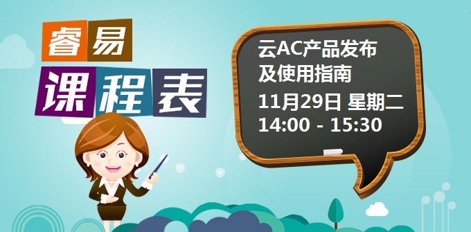 11.29a - 副本.jpg