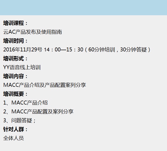 11.29b - 副本.jpg