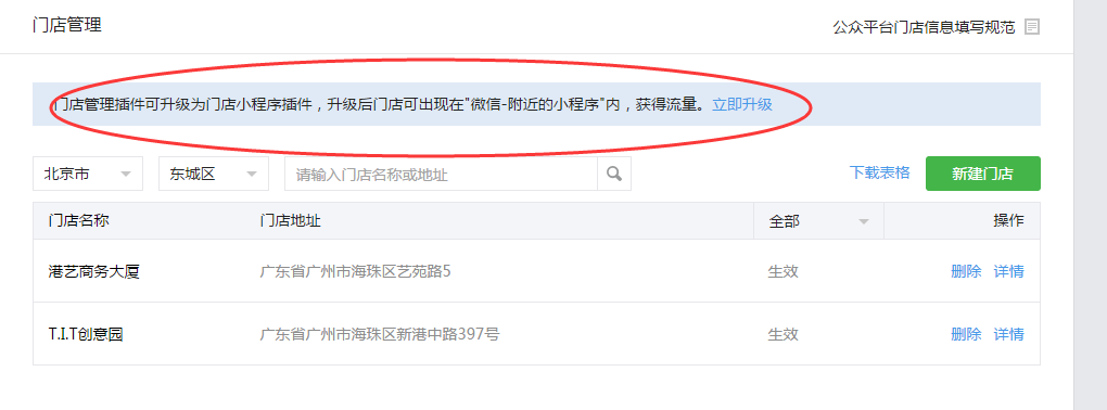 微信图片_20170421192943.png