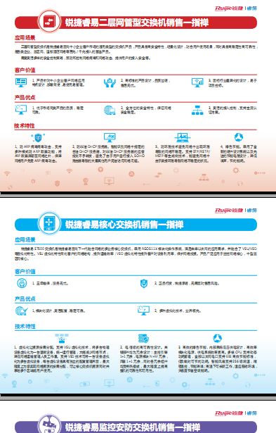 微信截图_20170516140556.png