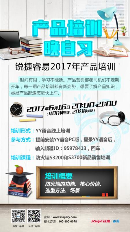 微信图片_20170614204028.jpg
