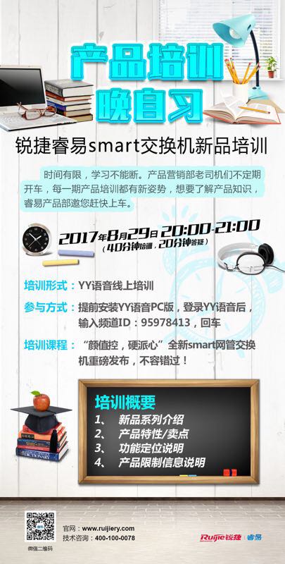 微信图片_20170828173259.jpg