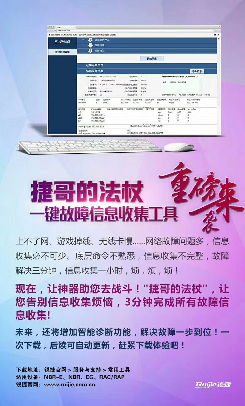 微信图片_20170911101451.jpg