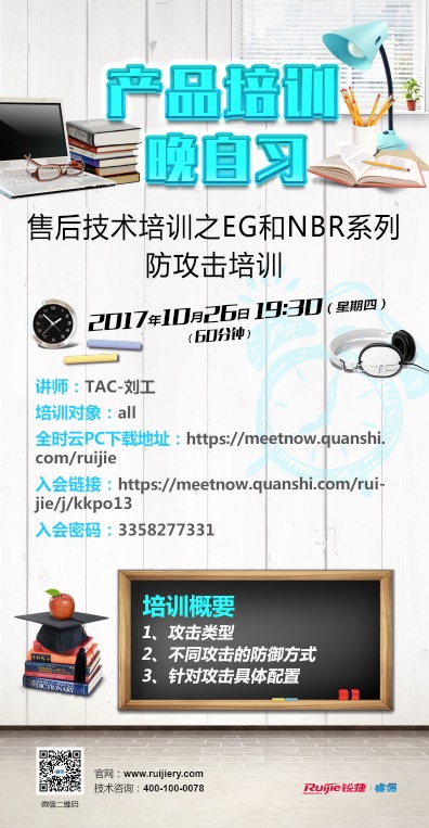 微信图片_20171026150235.jpg