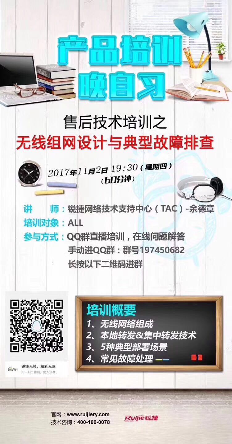 微信图片_20171101181016.jpg