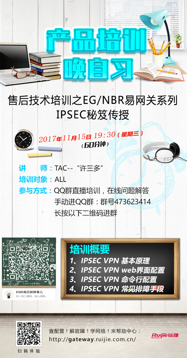 微信图片_20171114161419.jpg