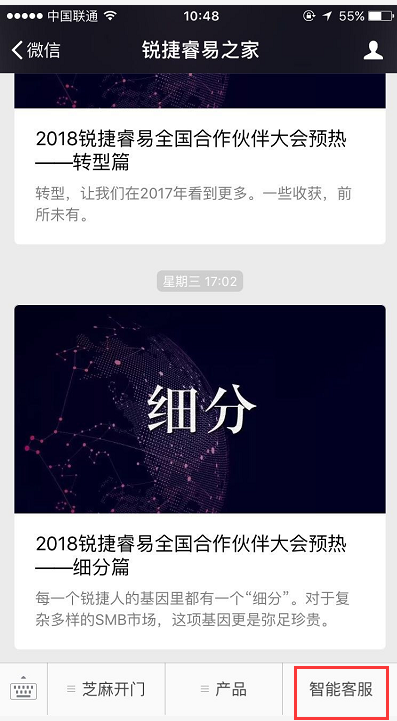 机器人图片a11.png