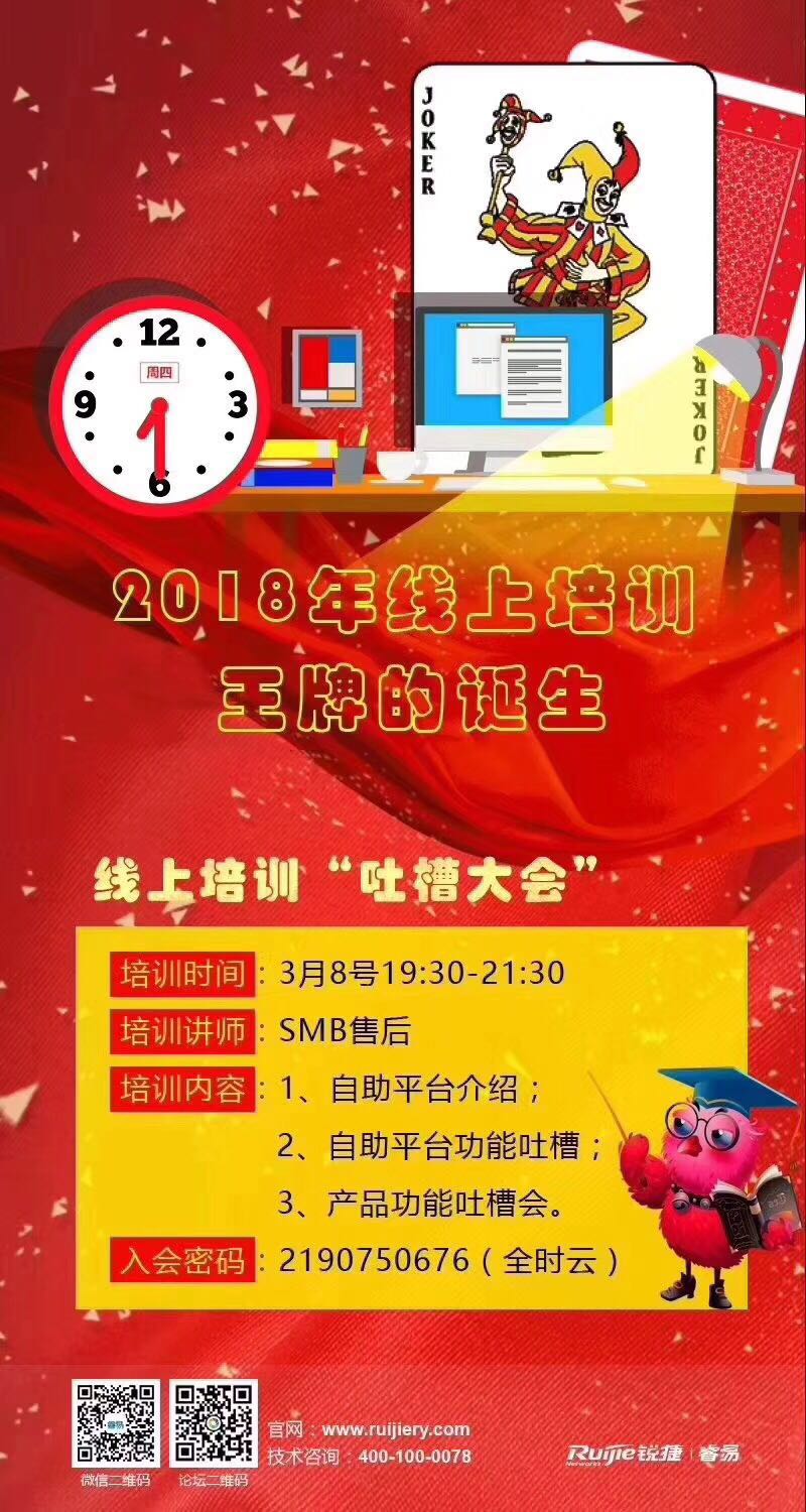 微信图片_20180308141346.jpg