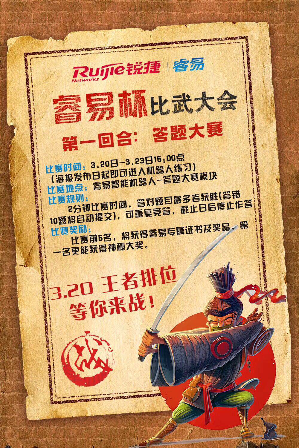 微信图片_20180316143212.jpg