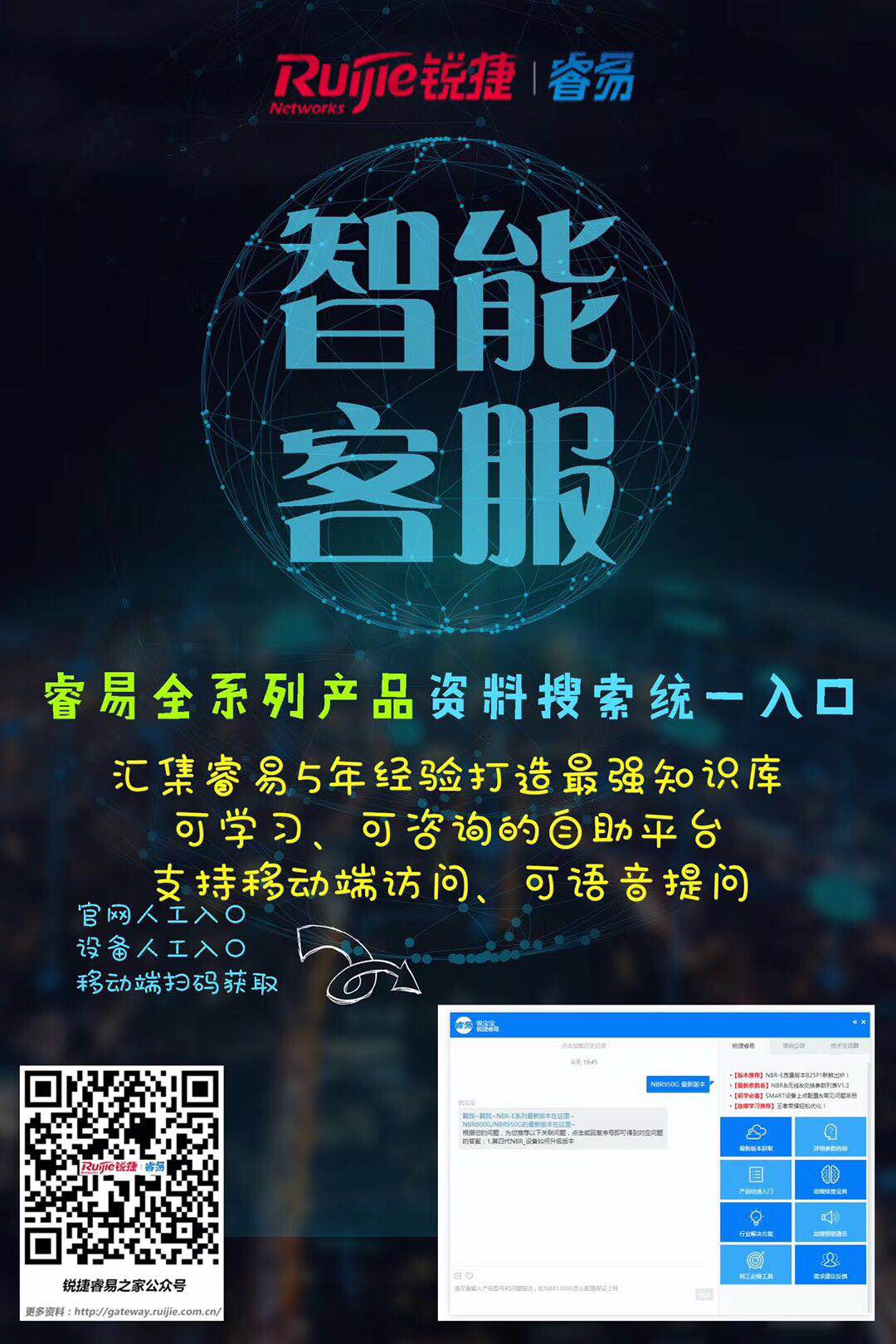 微信图片_20180316143216.jpg