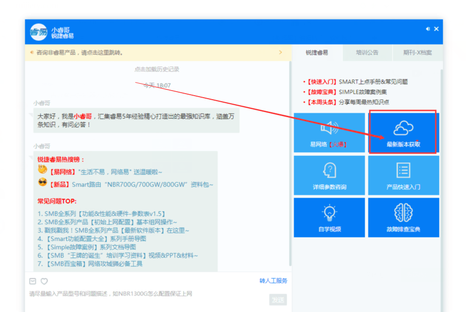 QQ图片20180417181423.png