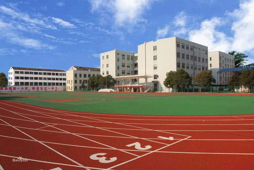 5-锐捷睿易中小学网络解决方案-2020
