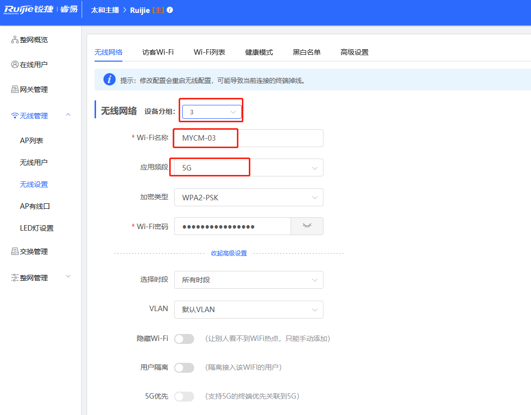 图片11.png
