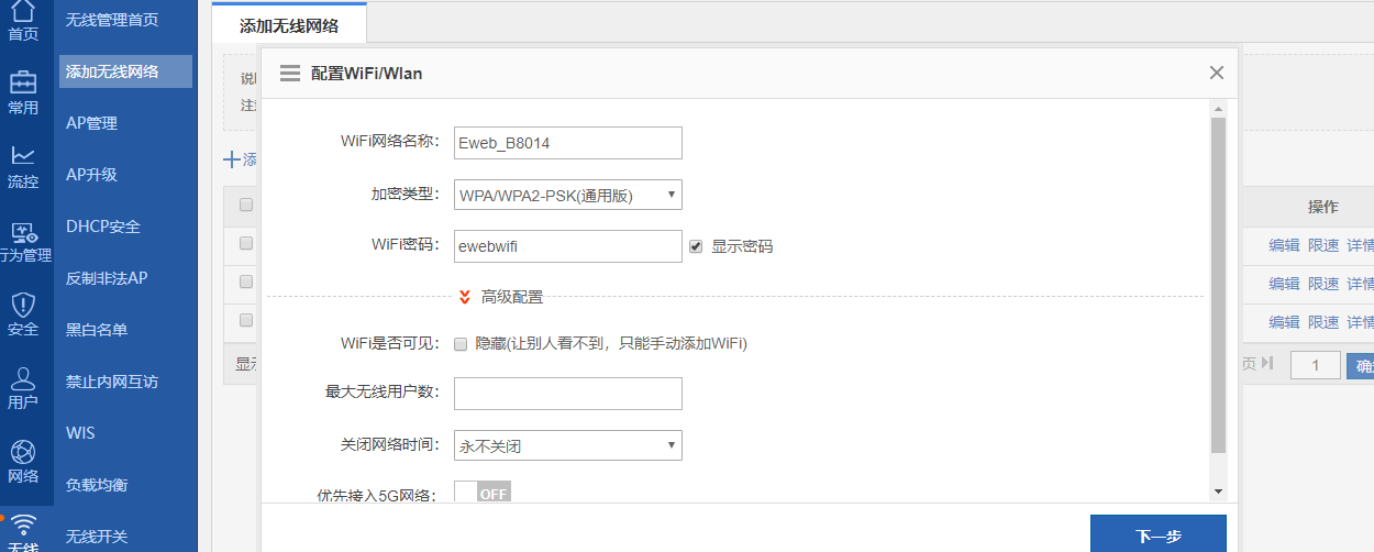 图片6.png