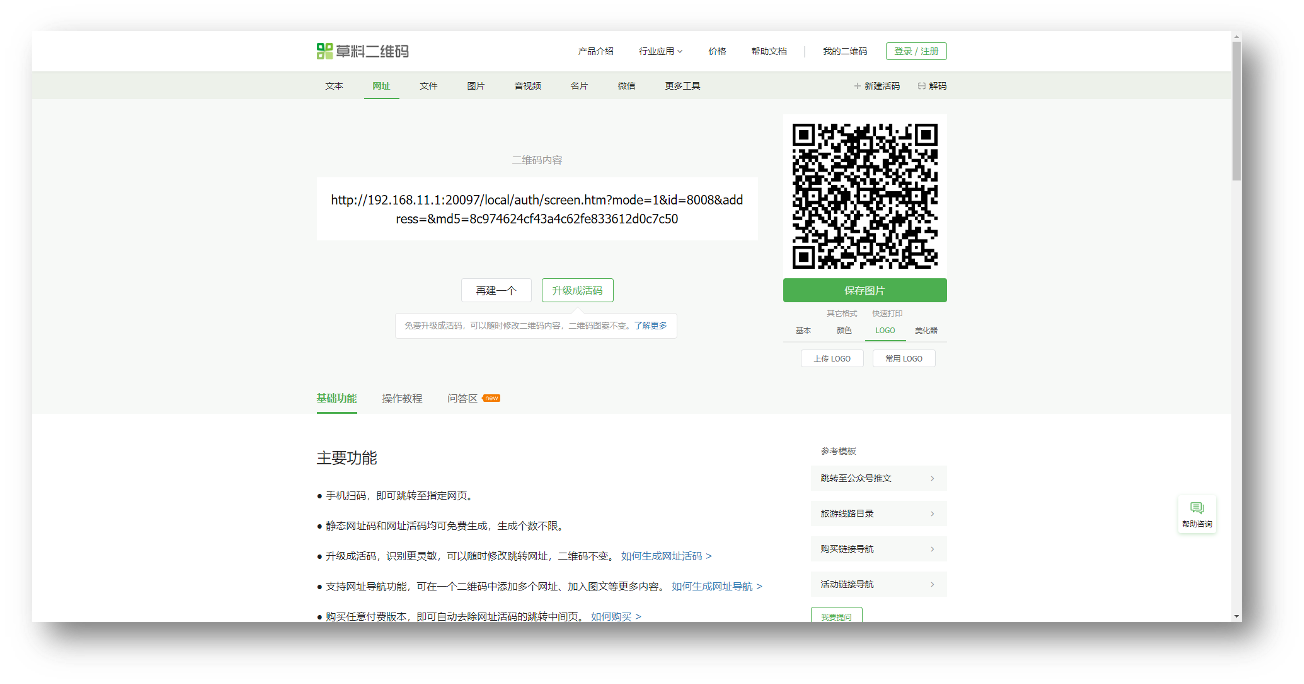 图片7.png