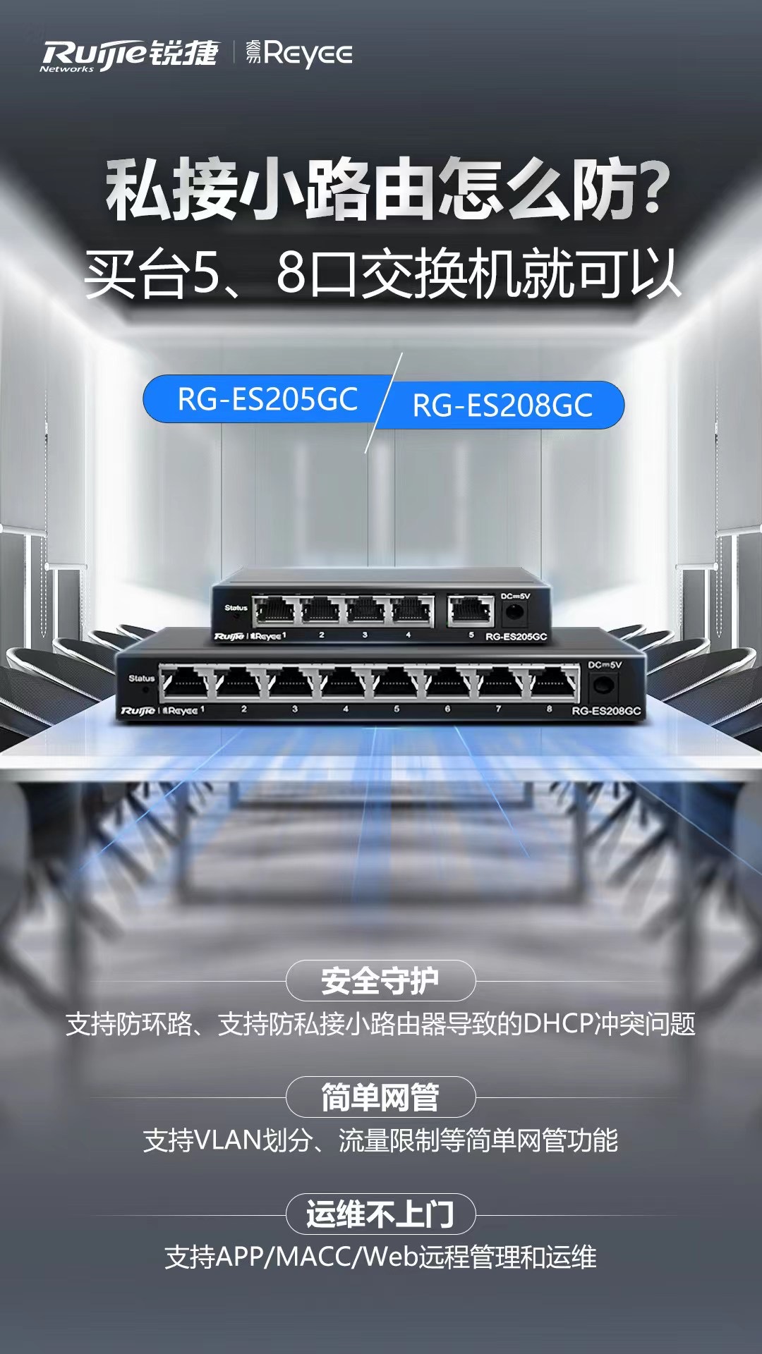非POE.jpg