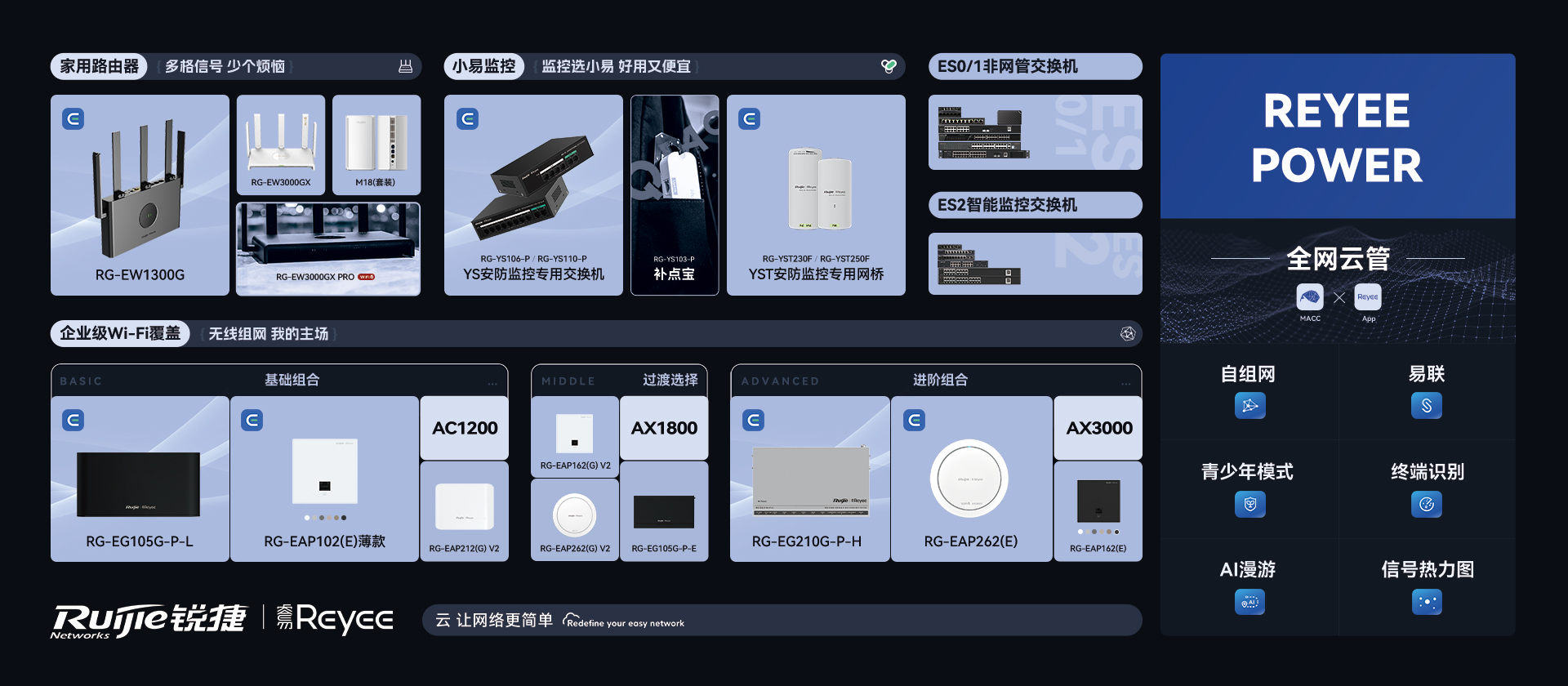 鼠标垫80cm宽x35cm高-v2.jpg