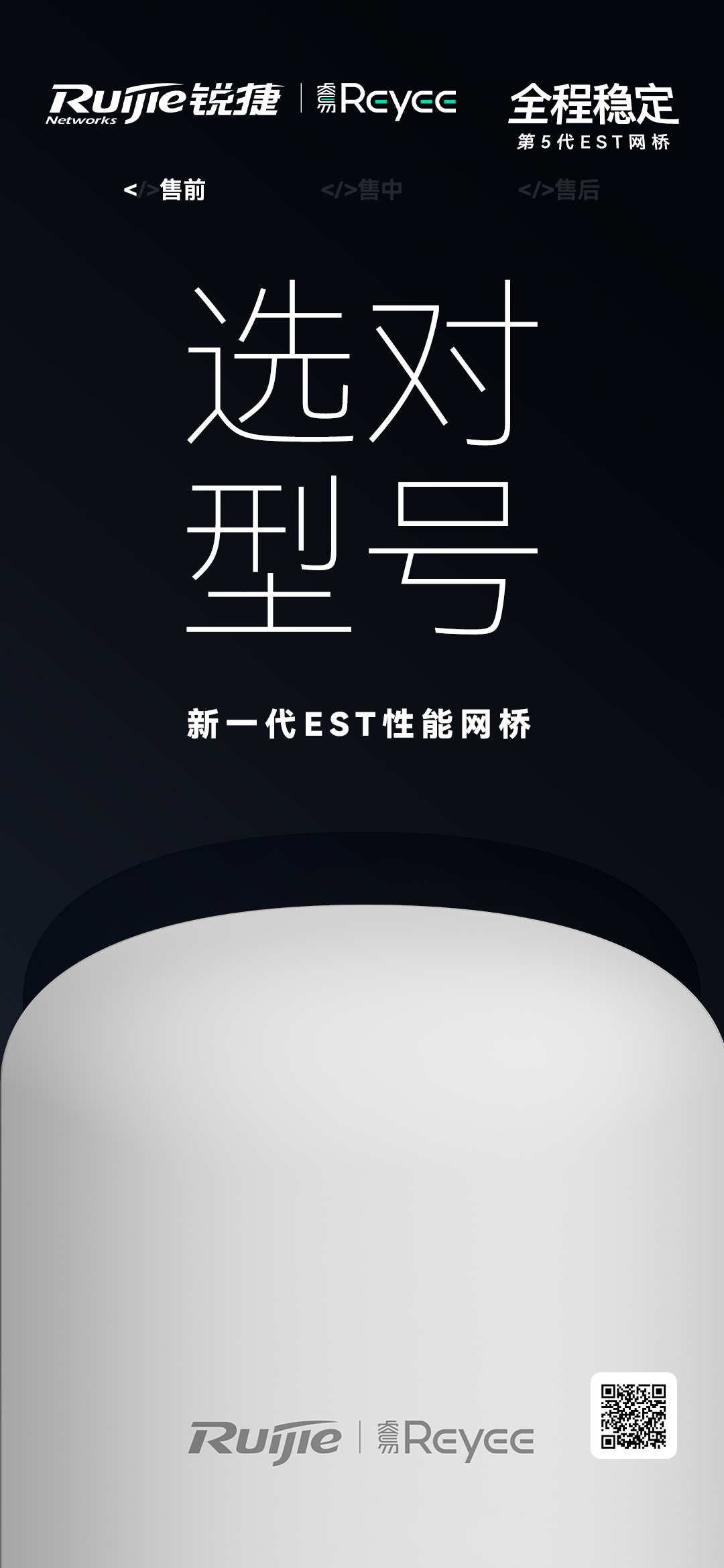 310fe350fe网桥-1.jpg