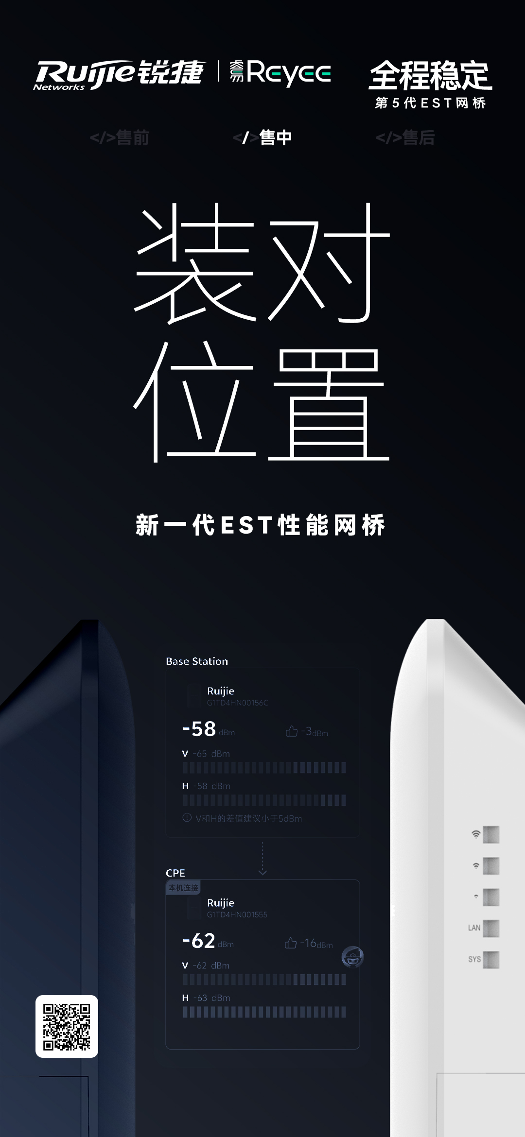 310fe350fe网桥-2.jpg