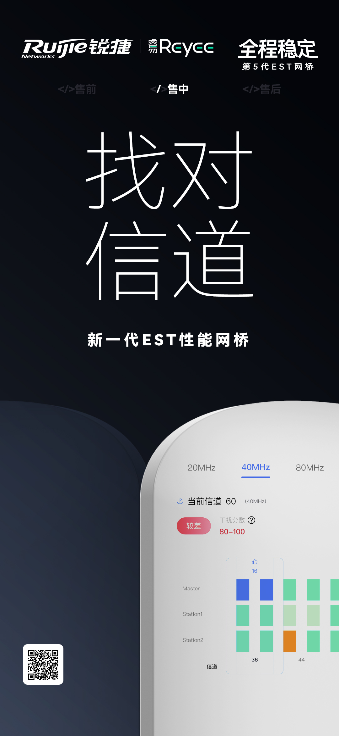 310fe350fe网桥-3.jpg