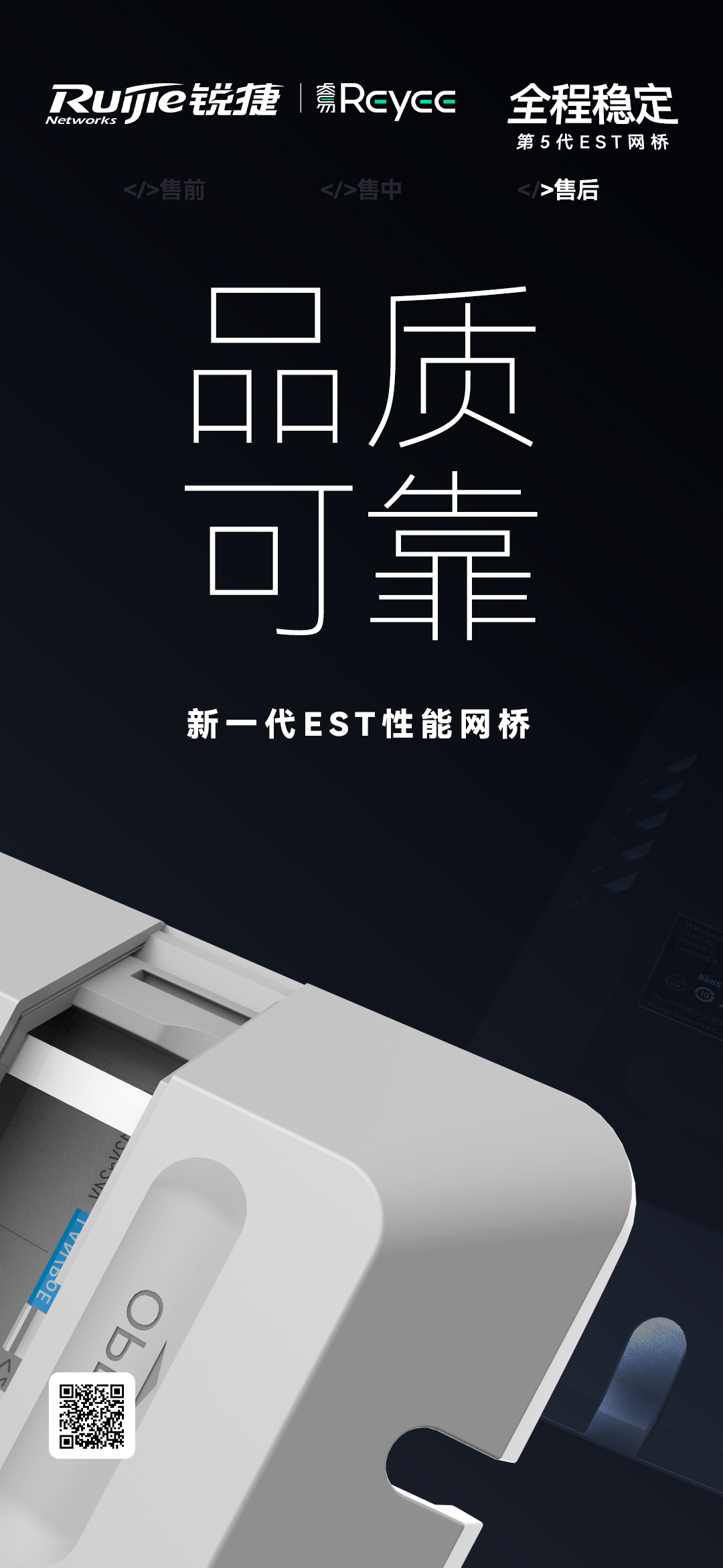 310fe350fe网桥-4.jpg