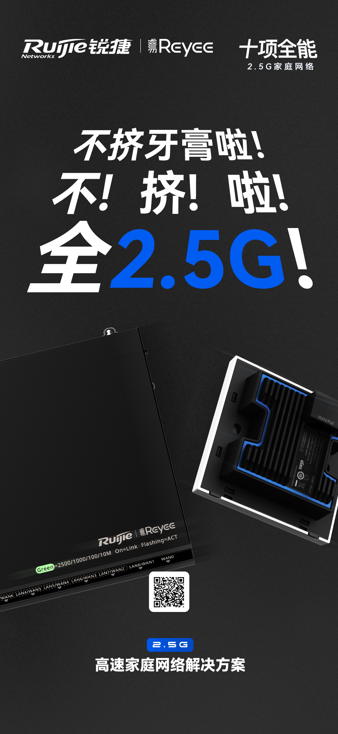 2.5g方案310mgp162mg-1.jpg